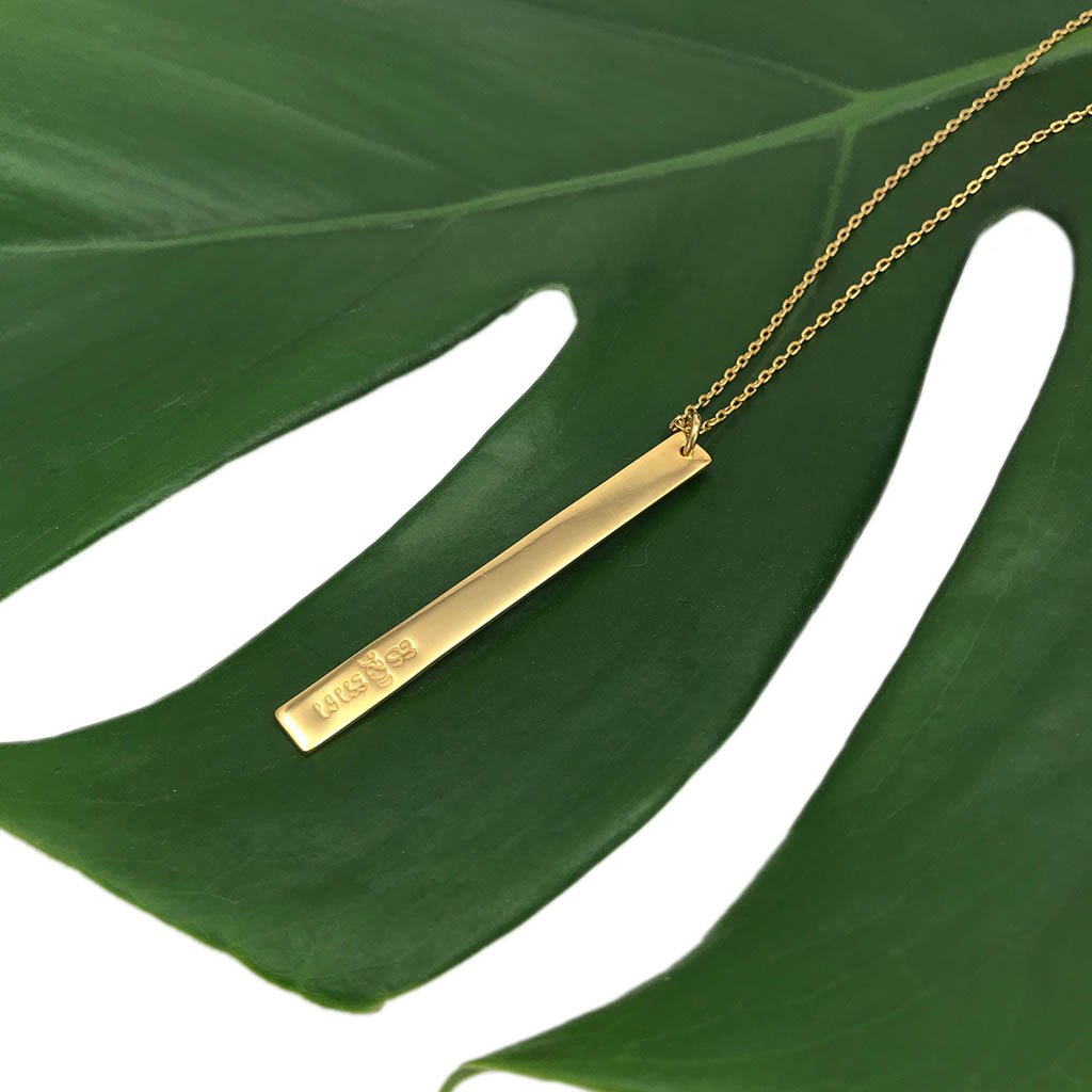 Layered Bar Bullet